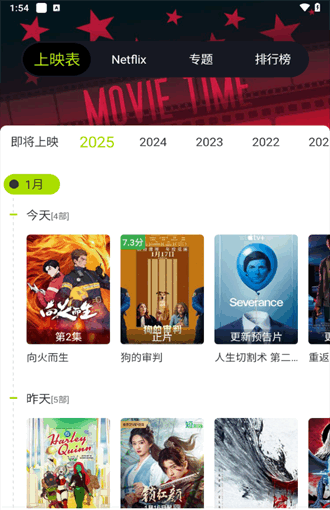Good look at movie TV 