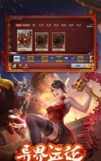 cf activity one-click collection 