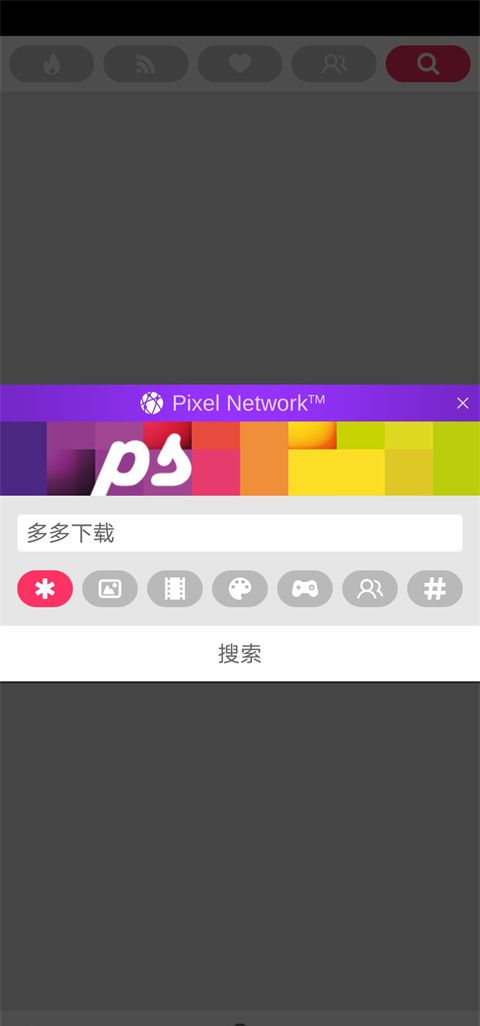 Pixel 