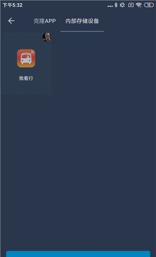 Panda Framework 