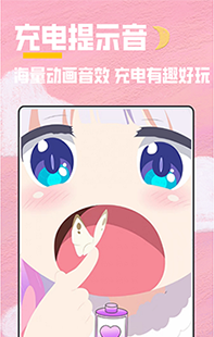 Global Transparent Wallpaper Show 