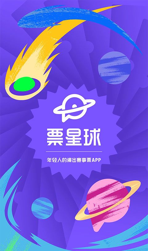 Ticket Planet 