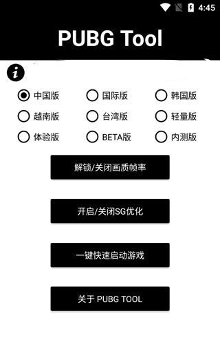 Picture quality assistant 120 frame ultra wide angle 