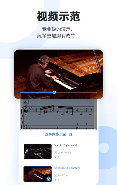 Practicing the piano together 
