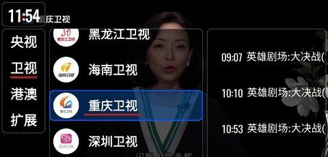 ourtv 