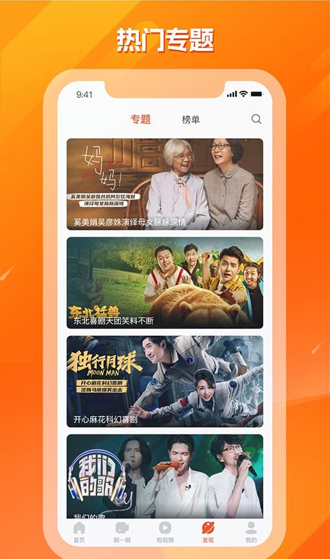 Plays Duoduo Film and Television Encyclopedia 