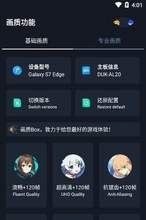 picture quality box 