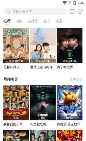 Green Pepper Movie and TV Encyclopedia 
