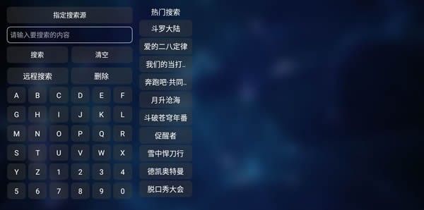 tvbox TV box 