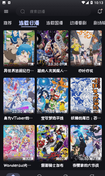 mi anime 