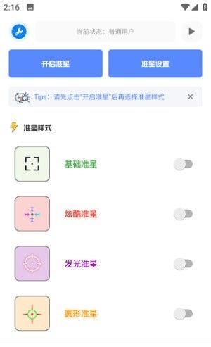 xthzpro Quality Assistant 