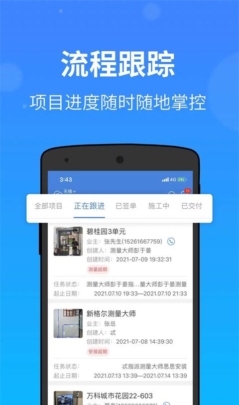 Surveymaster app 