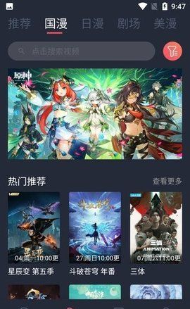 5 anime 