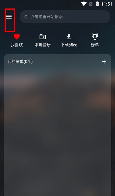 musicfree