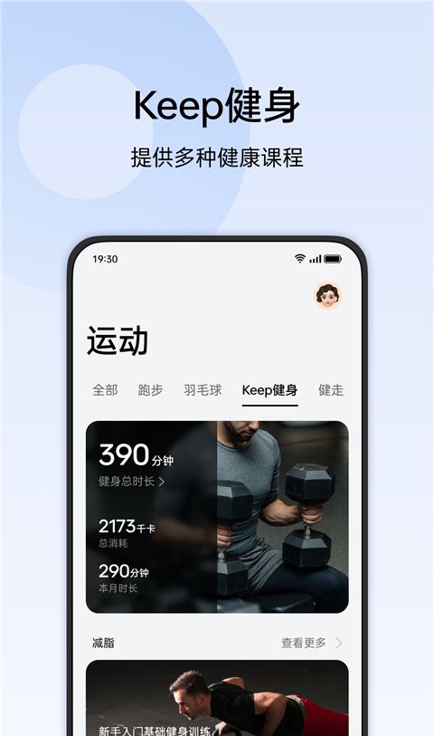 Oppo Health 