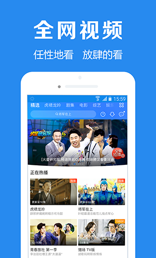 browser plus 