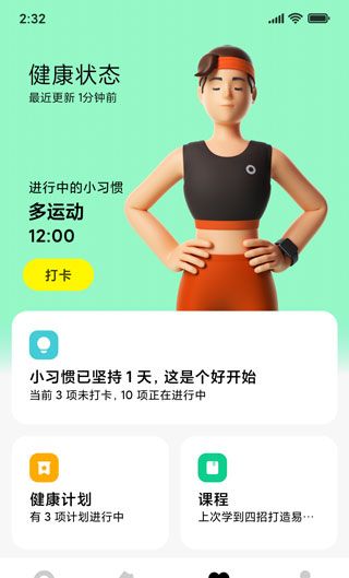 Xiaomi Wear 