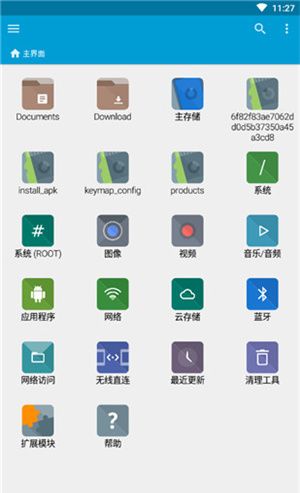 fx file manager 