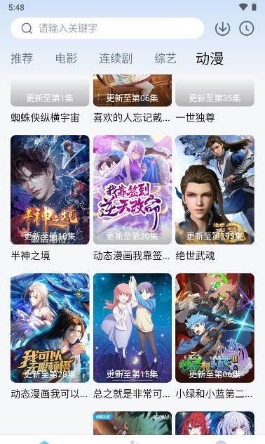 Chasing drama OS 