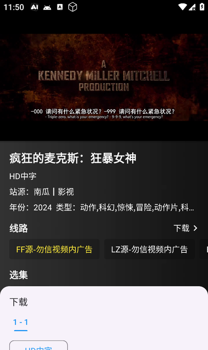 Nian Xin Film and Television 