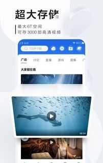 Thunderbolt Speed Edition 