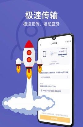 Huawei Phone Assistant 