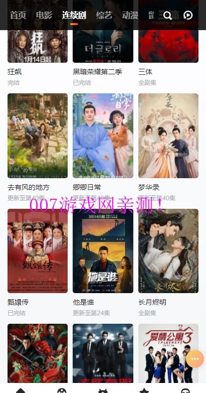 vidhub 