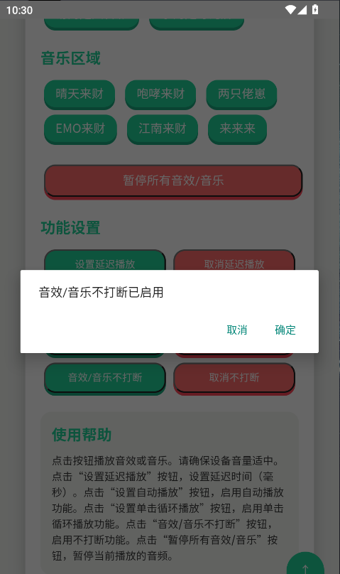 Lan Lao voice box 