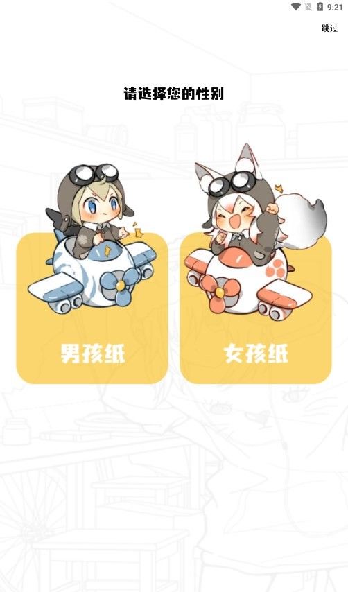 Biman Bear Comics 