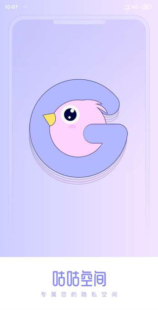 Goo Goo Space 