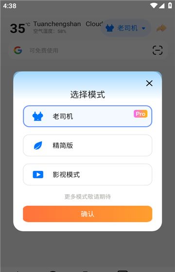 Bobo Browser 