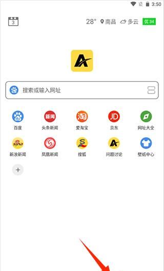 viax browser 