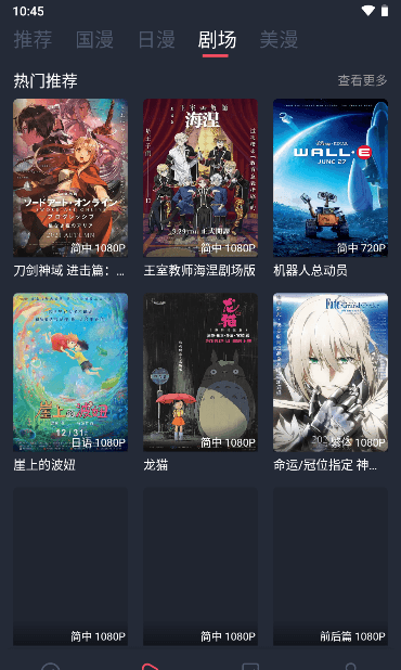 clicli anime 