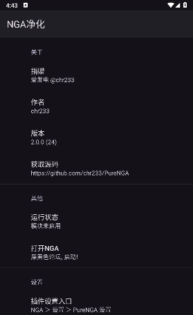 NGA Purge Module 