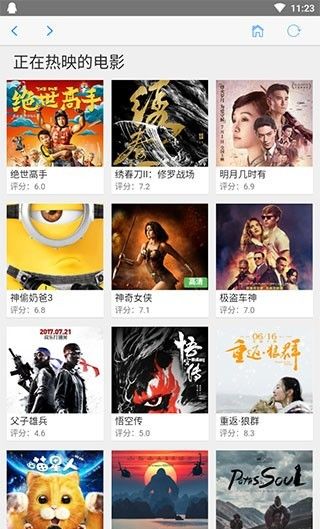 Nail Movie 
