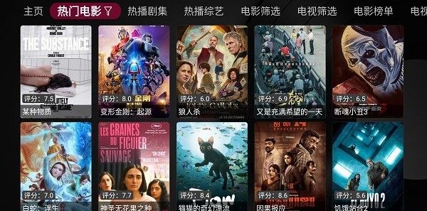 Little Apple Movie Box 