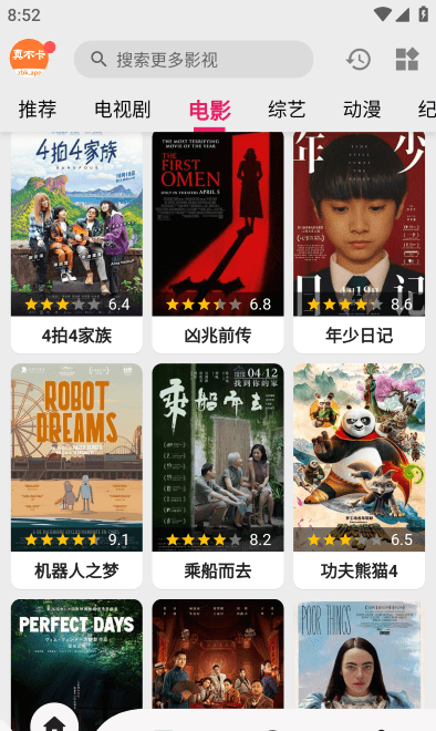 Really not card movie 