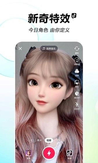 TikTok 