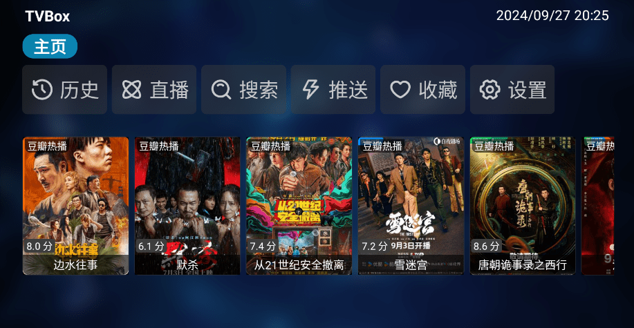 tvbox 