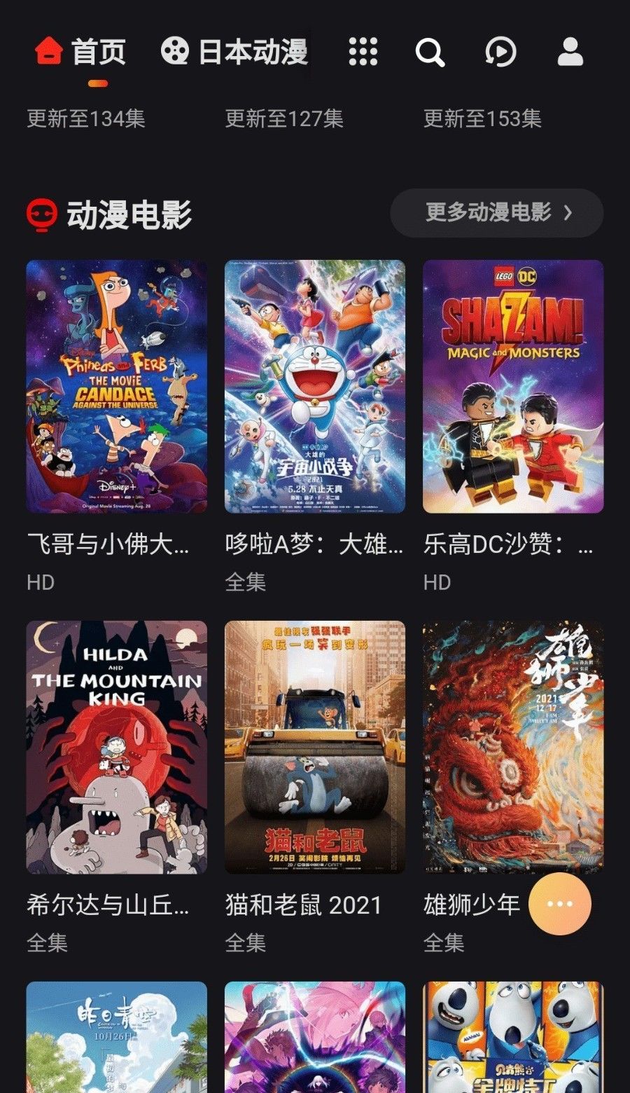 MX Anime 