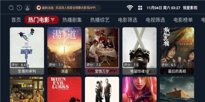 Ruixing Film and Television 