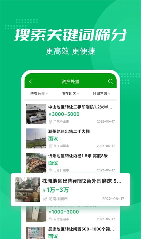 Feijiu Net 