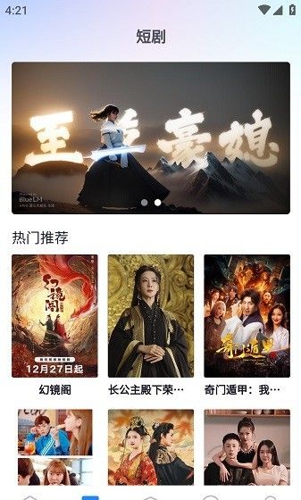 Little Movie 