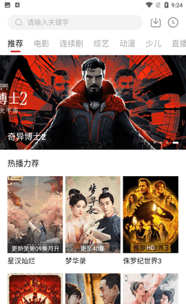 Master elder brother's film and television encyclopedia 