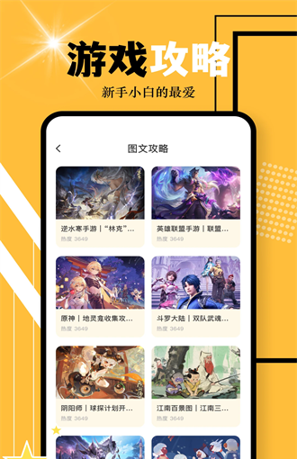 Youduo 