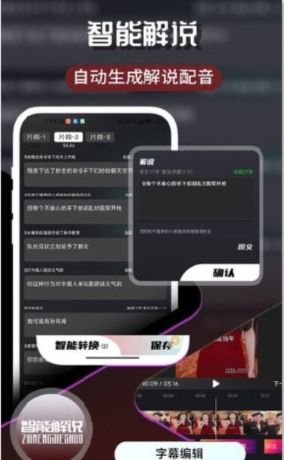 Yi Yuan Clip 