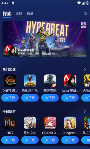 Youbang Accelerator 