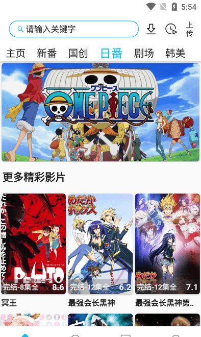 Z Anime 