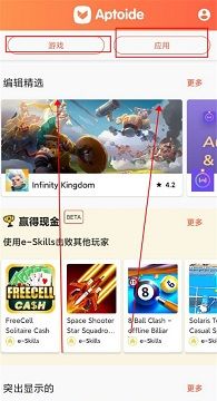 aptoide 