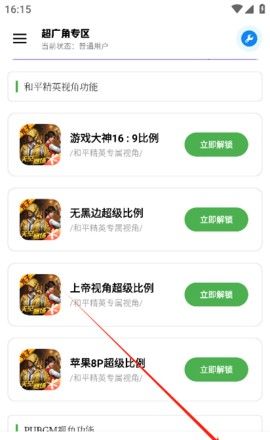 Yuze Toolbox 